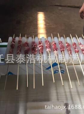 供应穿串机机器 手动穿串机 小型穿羊肉串机自动穿串机厂家直销中