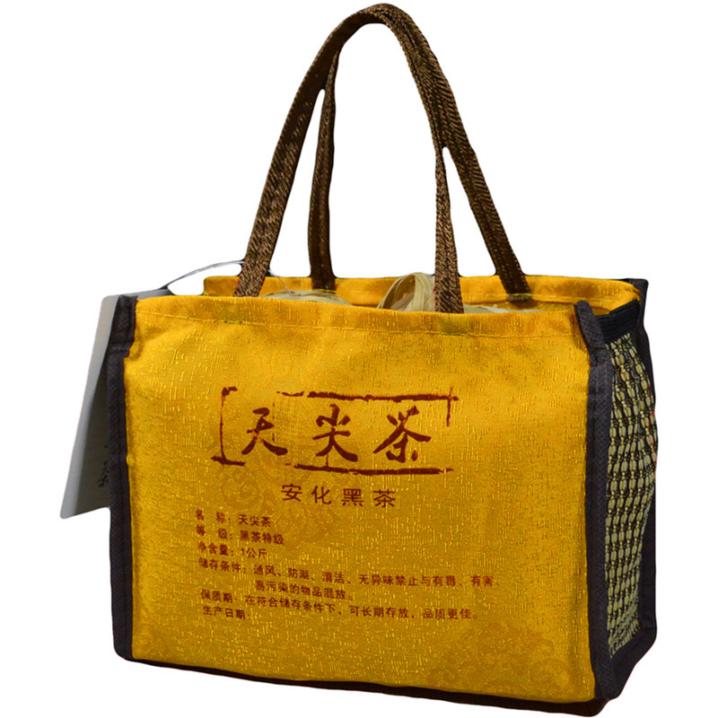 湖南安化黑茶陈年散装蔑篓天尖茶