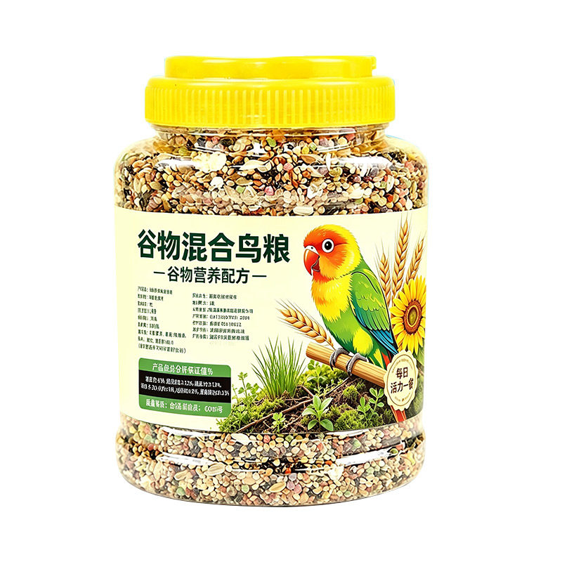 冠之亚全面鹦鹉粮送棉窝