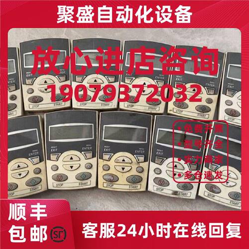 议价ABB变频器英文面板ACS-CP-C ACS510 550 355 变频器面板英文