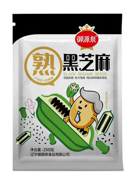 御源泉熟黑芝麻500g*2袋新货现炒熟家用烧烤烘焙原料农家干净无沙
