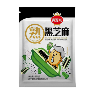 新货炒熟黑芝麻1000g包邮农家免洗即食干净无沙五谷杂粮非特级