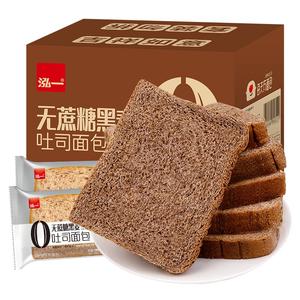泓一无蔗糖黑麦面包早餐减整箱切片吐司夜宵充饥饱腹代脂零食品