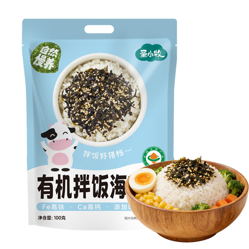 圣小牧有机拌饭海苔碎1级紫菜