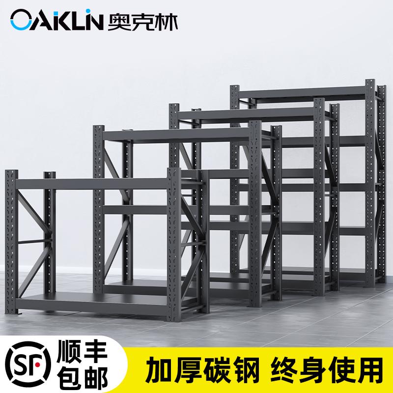 仓库仓储货架置物架多层家用1.8米二层三层1.2米1.5米储物架铁架