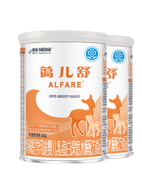 咨询优惠】雀巢蔼儿舒乳蛋白深度水解配方食品无乳糖400g*2罐正品
