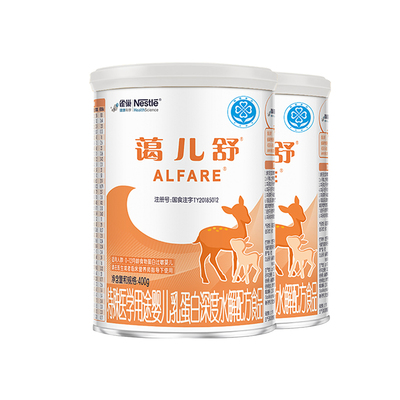 咨询优惠】雀巢蔼儿舒乳蛋白深度水解配方食品无乳糖400g*2罐正品