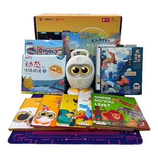 Luka卢卡Hero绘本阅读机器人儿童早教机英语启蒙学习机新年礼盒