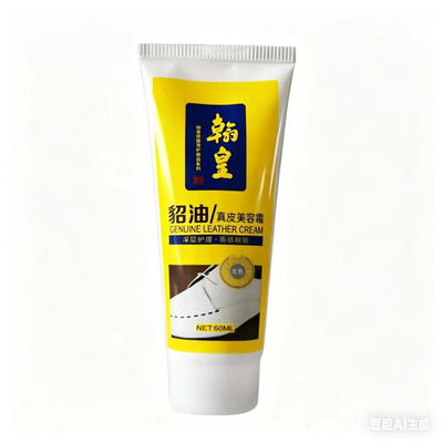 翰皇貂油护理油高档皮具皮鞋通用