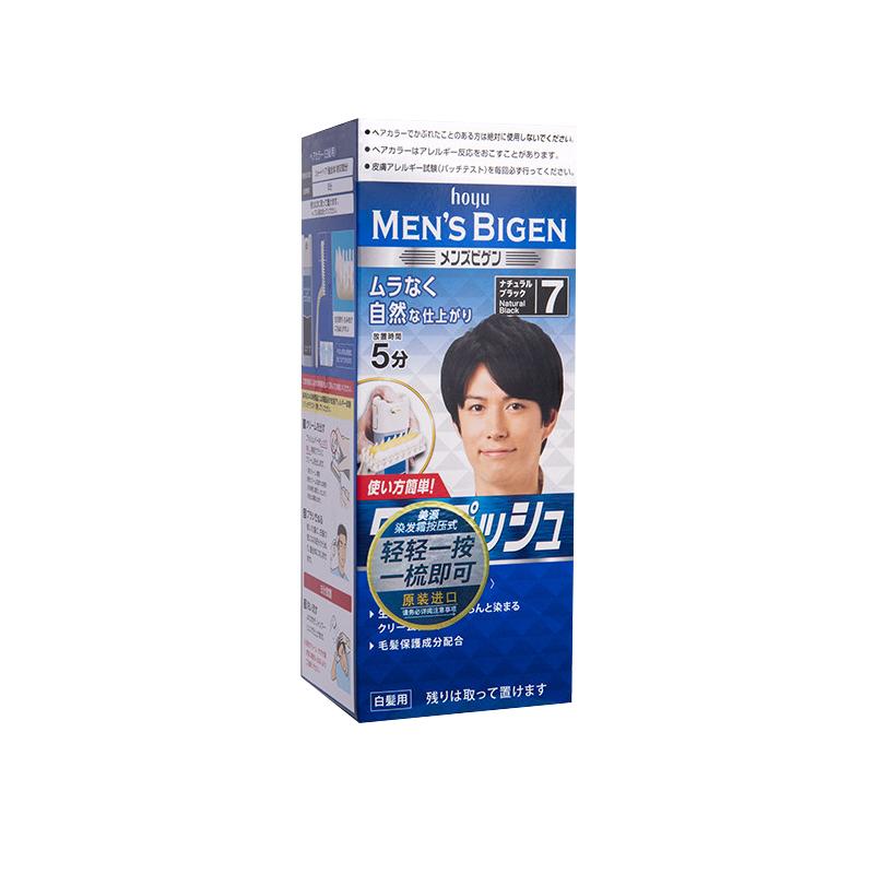 日本美源男士快速一梳遮盖白发染发霜天然植物焗油膏染发膏染发剂
