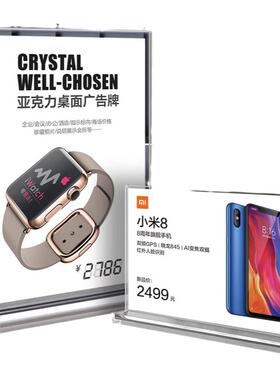 亚克力台卡A4双面台牌价格展示牌