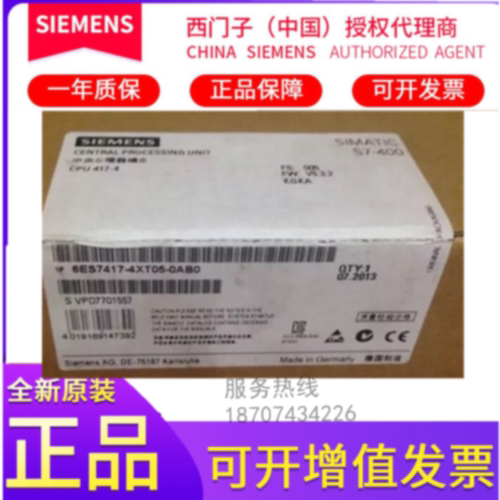 议价6ES7417-4XT05/4XT07/5HT06-0AB0/OABO 西门子CPU417-4/5H模