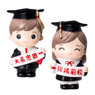 学生儿童蛋糕装饰插件软陶博士男孩女孩人偶摆件小朋友生日装扮