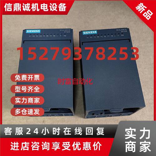 议价原装全新无包装XF208,6GK5 208-0BA00-2AF2,6GK5208-0BA00-2A