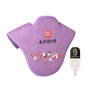 肩颈宝盐袋热敷包电加热艾草海粗盐艾绒披肩膀颈椎艾灸热理疗袋子