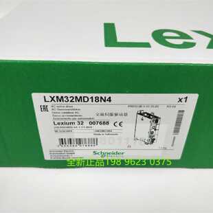 议价施耐德伺服驱动器LXM32MD18N4 交流运动控制器 全新原装正品