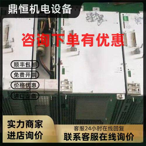 议价海德汉电源驱动UM115D/UM122D/UM114D/UEC111/UVR160DW/VU130