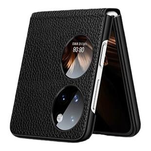 华为P50pocket手机壳新款折叠屏Pocket S保护套全包防摔真皮质感Pocket2限量版时尚女潮牌高档奢华男新年适用