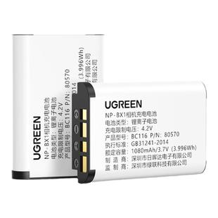 绿联相机电池NP-BX1充电器套装黑卡适用于sony索尼zv1 RX100 HX50 WX350 M5 M6 M2 M3 M4 CX240E HX90充电器