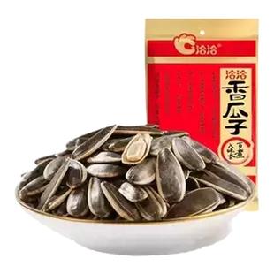 洽洽香瓜子22g袋装2小包装整箱葵花子原味炒货年货办公室小零食