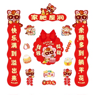2026年新款磁吸马年对联可爱卡通冰箱贴春节过年福字门贴装饰用品