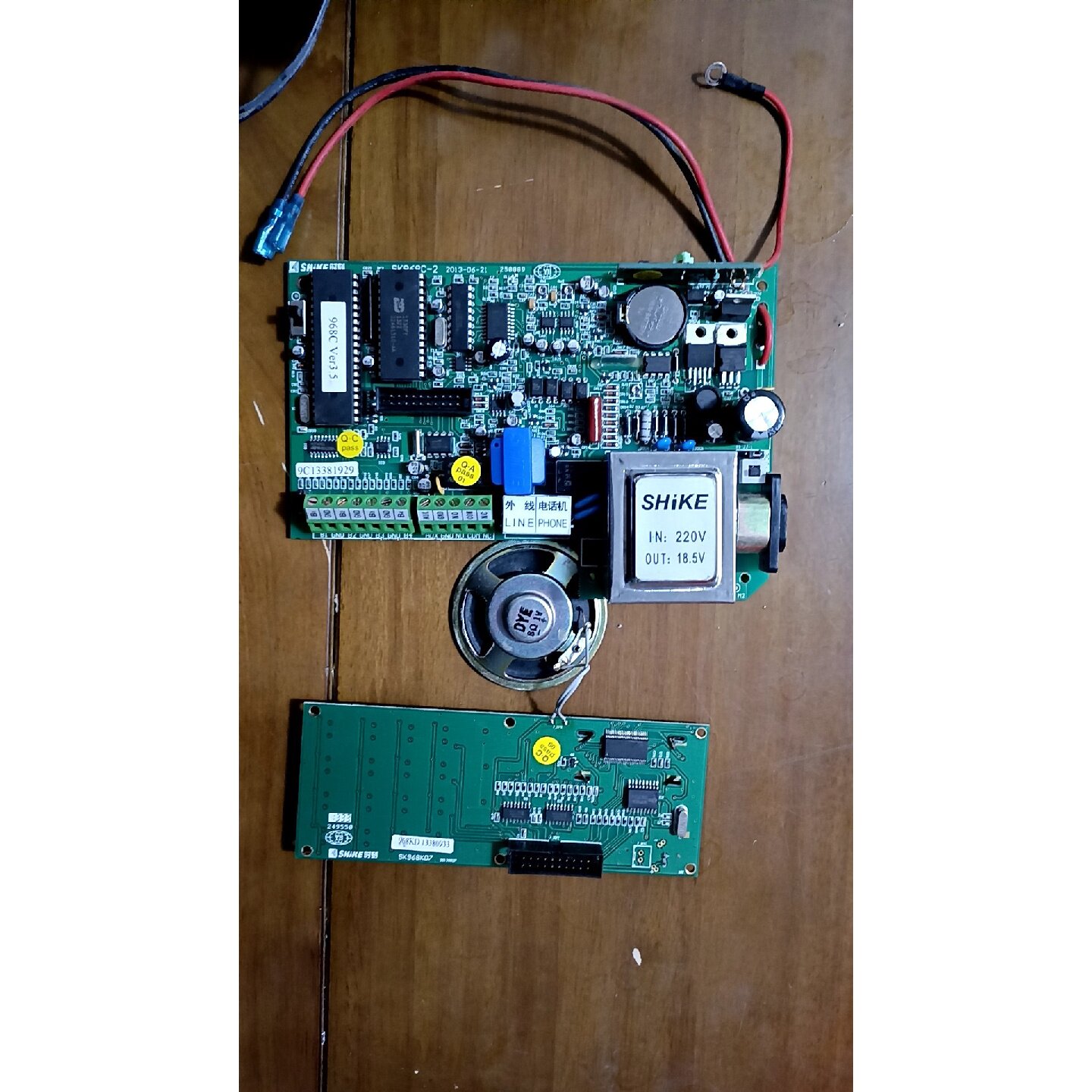 议价时刻SK968C2报警主机主板拆机件主副板一套维修图片