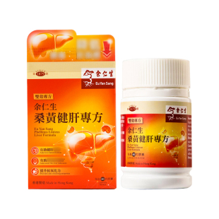 余仁生桑黄健肝胶囊官方旗舰店桑黄灵芝菌丝体养护肝脏香港进口
