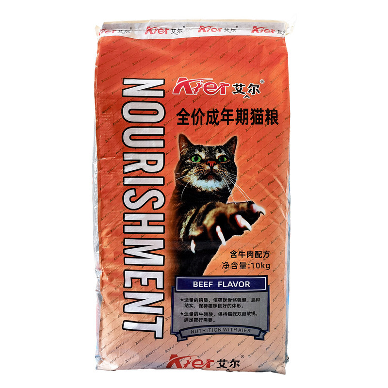 艾尔猫粮增肥发腮营养不掉毛
