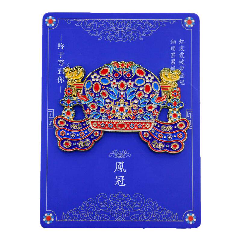 国潮博物馆故宫风文创金属冰箱贴装饰品北京景点旅游纪念品送朋友