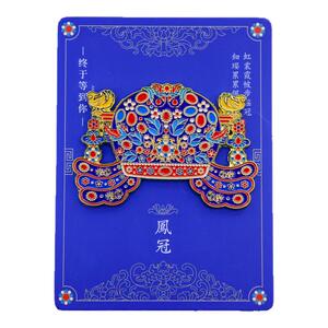 国潮博物馆故宫风文创金属冰箱贴装饰品北京景点旅游纪念品送朋友