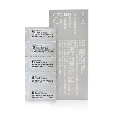 爱科来GT-7110血糖测试仪试纸