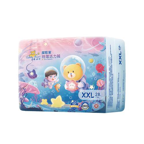 【NB/S 2包62】泰迪熊探险家纸尿裤新生婴儿拉拉裤超薄透气尿不湿