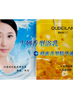 120克袋装搓澡泥奶浴二合一