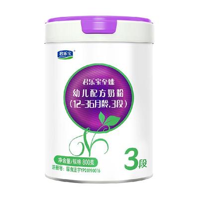 君乐宝至臻A2奶源幼儿配方奶粉