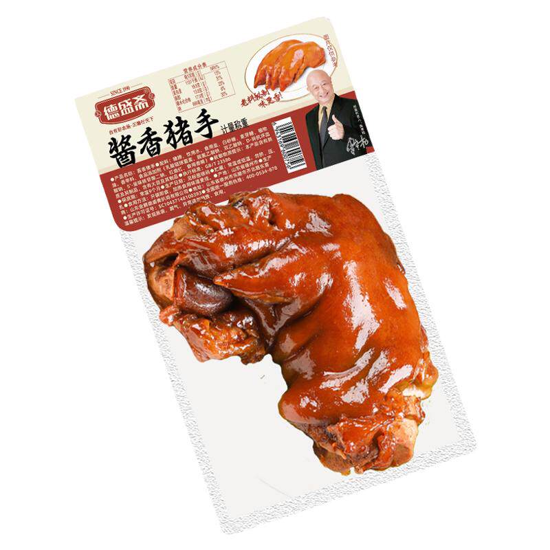 德盛斋酱香猪手大前蹄600g~700g