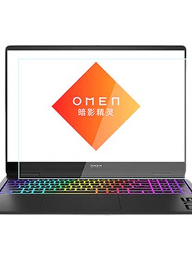 适用HP惠普暗影精灵MAX 11乐享版电脑屏幕膜TPN-I143键盘膜TPN-Q304防蓝光钢化膜15-fa高清防窥膜保护贴膜