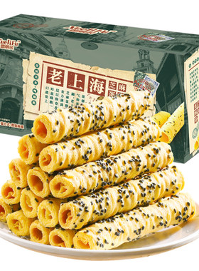2箱 芝麻蛋酥卷鸡蛋卷饼干凤凰酥脆独立包装超好吃休闲解馋小零食