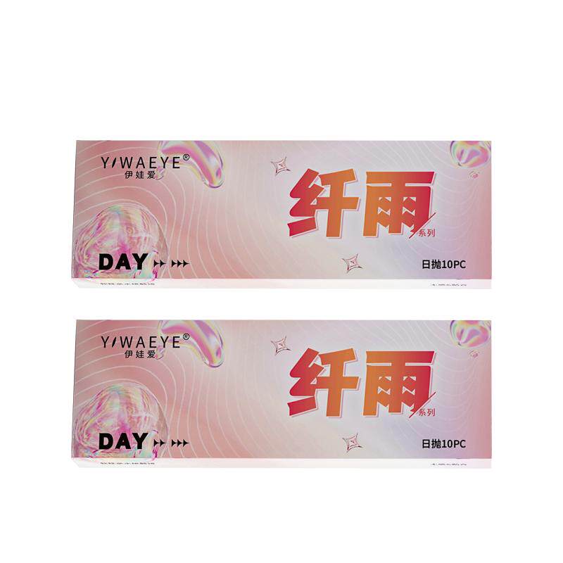 【满着色扩瞳】伊娃爱MG美瞳日抛10片装超大直径次抛隐形眼镜婚礼