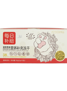 战利品猫咪零食防掉毛美毛