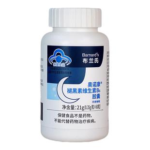 BARNARD+ S/布兰氏 奥诺康®褪黑素维生素B6胶囊 0.35g/粒*60粒