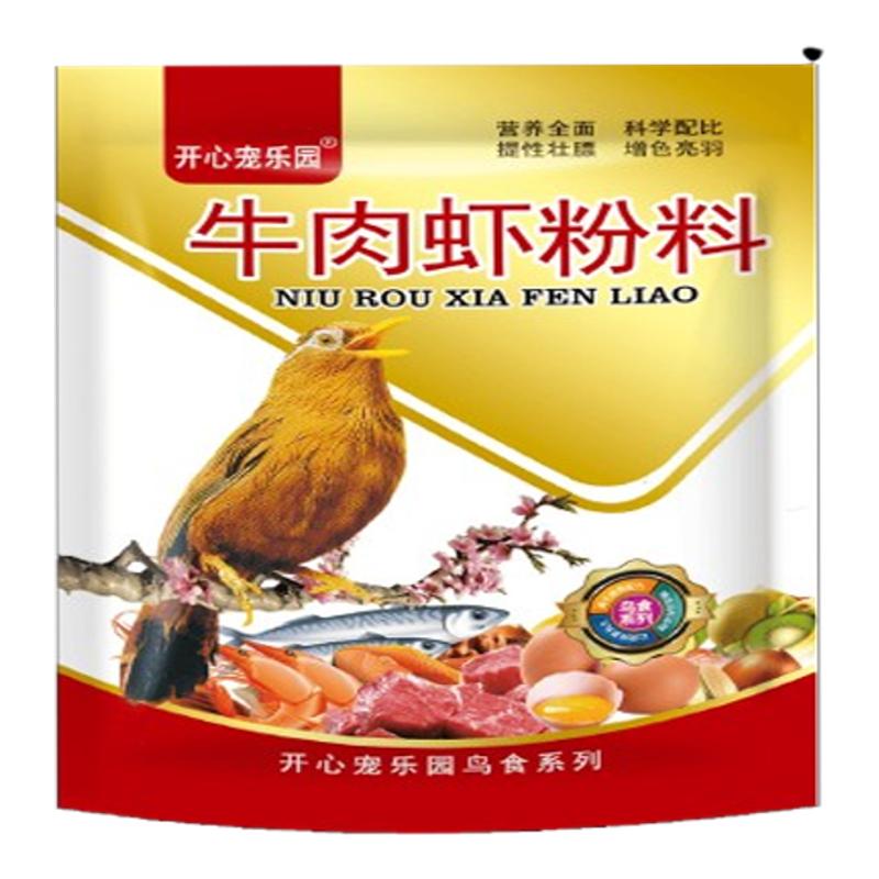 珊瑚鸟食饲料提性壮膘专用食物斗鸟料唱鸟料珊瑚鸟幼鸟营养通用粮