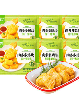圣农原味肉多多鸡块250g*6包