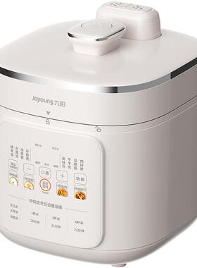 九阳5L0涂层双胆电压力锅