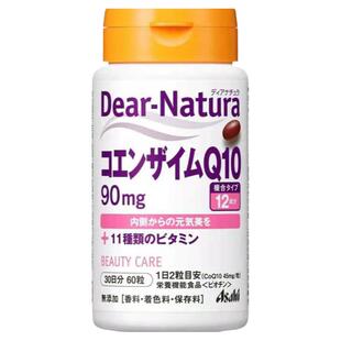 日本代购 Asahi朝日Dear-Natura Q10+11种维生素延缓shuai老60粒