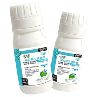 全田美 蛋白膜生物助剂提高作物的抗逆增效农药防治100ml农药助剂