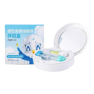 普诺瞳硬性角膜塑形镜便携镜盒收纳OK镜RGP硬镜专用伴侣盒吸棒绿