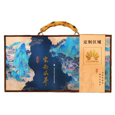 文房四宝套装精品高档礼盒