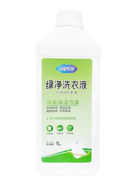 大连友邦强力去油去污绿净洗衣液