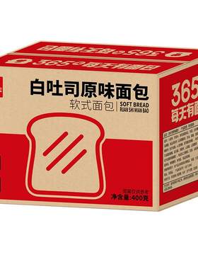 泓一白吐司切片面包早餐