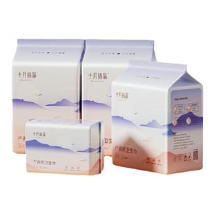十月结晶产妇卫生巾孕妇入院计量型产后专用排恶露产褥期月子用品